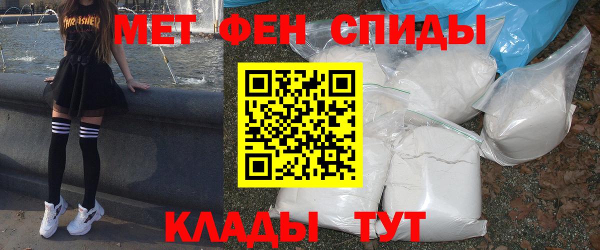 Amphetamine  Вход с VPN  Пугачёв  АМФ  Amphetamine VHQ 