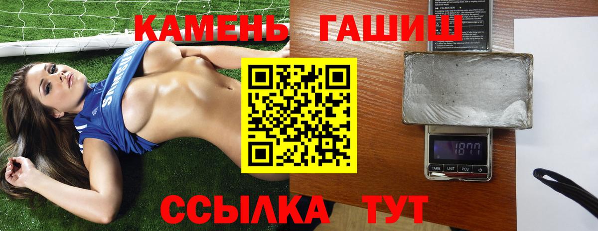 ГАШ AMNESIA HAZE Пугачёв