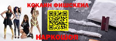 каннабис Пушкино