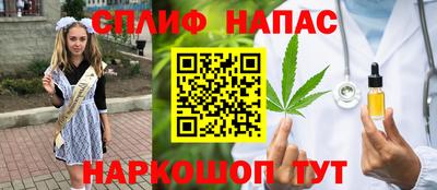 первитин Пыть-Ях