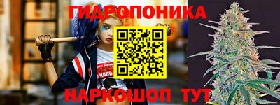 каннабис Пушкино