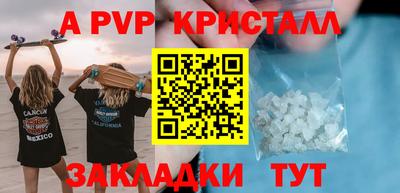 каннабис Пушкино