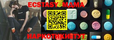 каннабис Пушкино