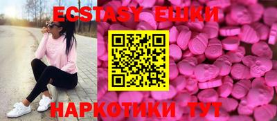 каннабис Пушкино