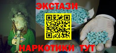 каннабис Пушкино