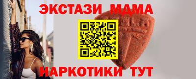 spice Пугачёв