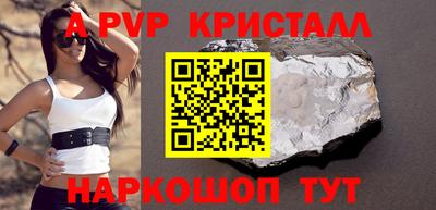 первитин Пыть-Ях