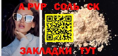 каннабис Пушкино