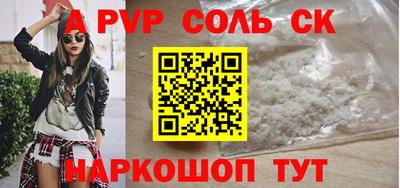 spice Пугачёв