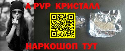 первитин Пыть-Ях