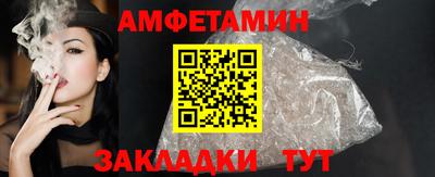 первитин Пыть-Ях