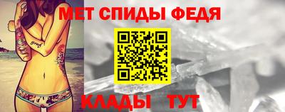 spice Пугачёв