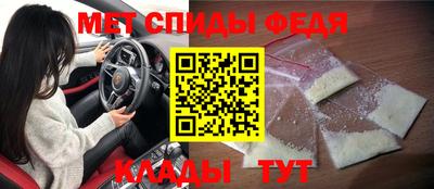 первитин Пыть-Ях