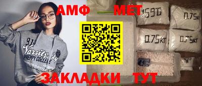 каннабис Пушкино