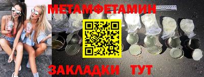 каннабис Пушкино