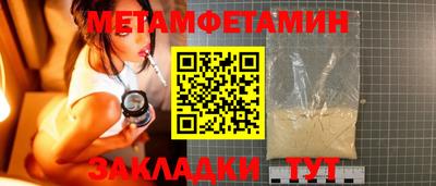 spice Пугачёв