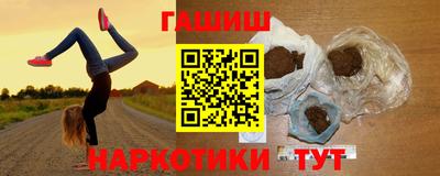 каннабис Пушкино