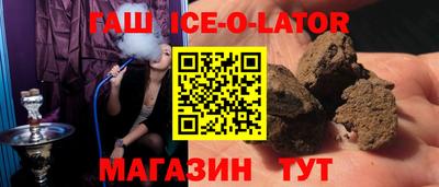 каннабис Пушкино