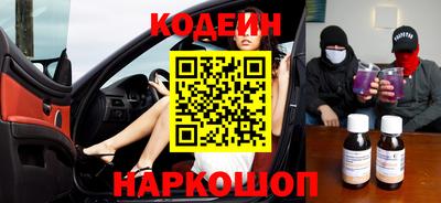 первитин Пыть-Ях