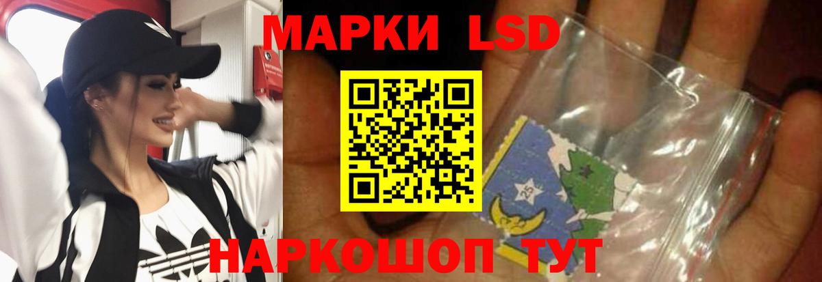 Пугачёв  ЛСД экстази кислота  Лсд 25 экстази ecstasy  Лсд 25 экстази  Вход с VPN 