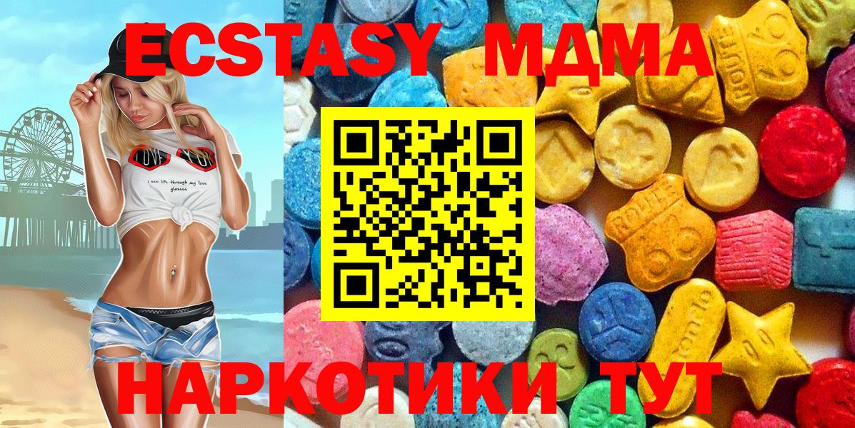 МДМА VHQ Пугачёв