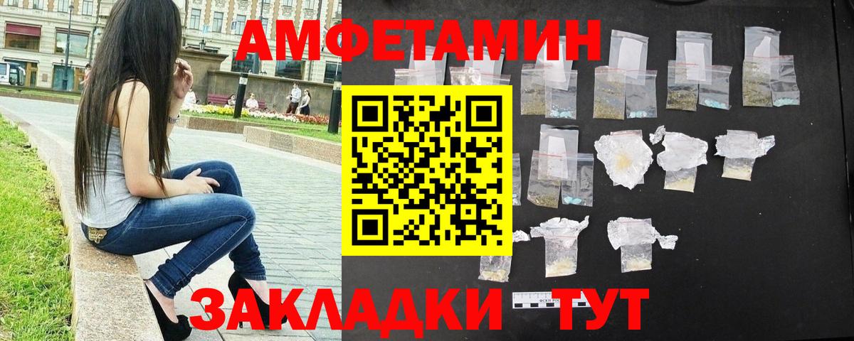 Первитин винт Пугачёв