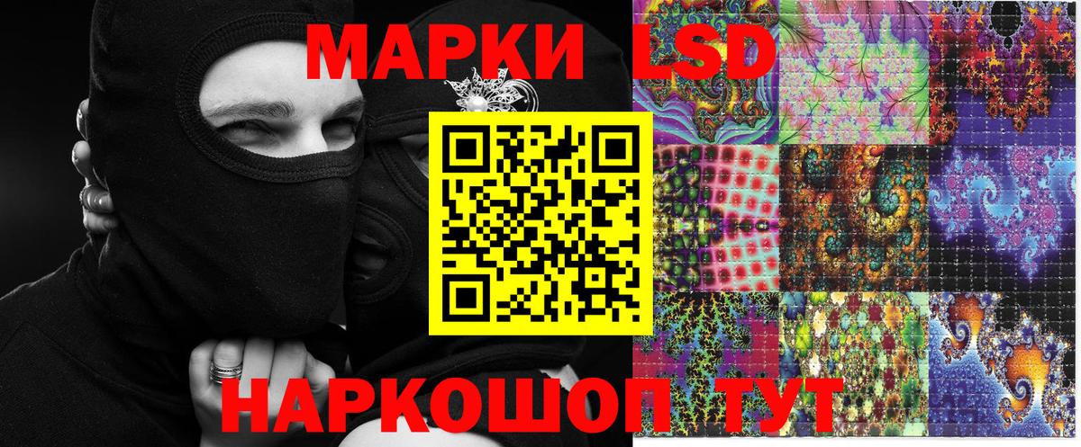 Пугачёв  Марки 25I-NBOMe  Вход с VPN  Марки N-bome 1,5мг 